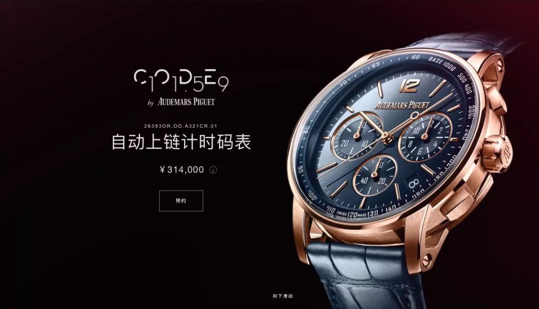 劳力士蚝式恒动官网价格,劳力士绿鬼官网价格