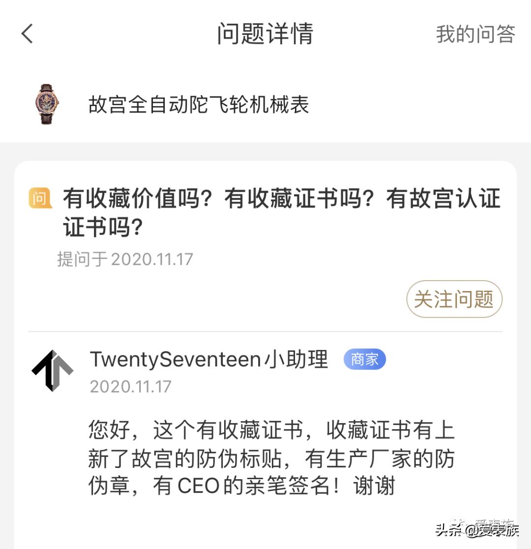 流量时代套餐,流量时代卖房