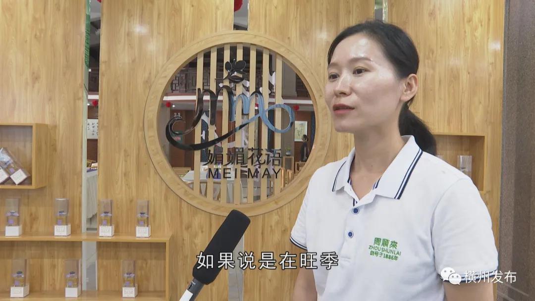 横州茉莉花产业产值,横州市茉莉花发展集团有限公司