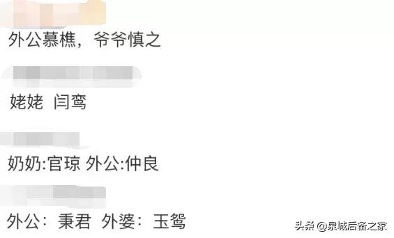 怎么学会给孩子取名,如何给孩子起名字最好听