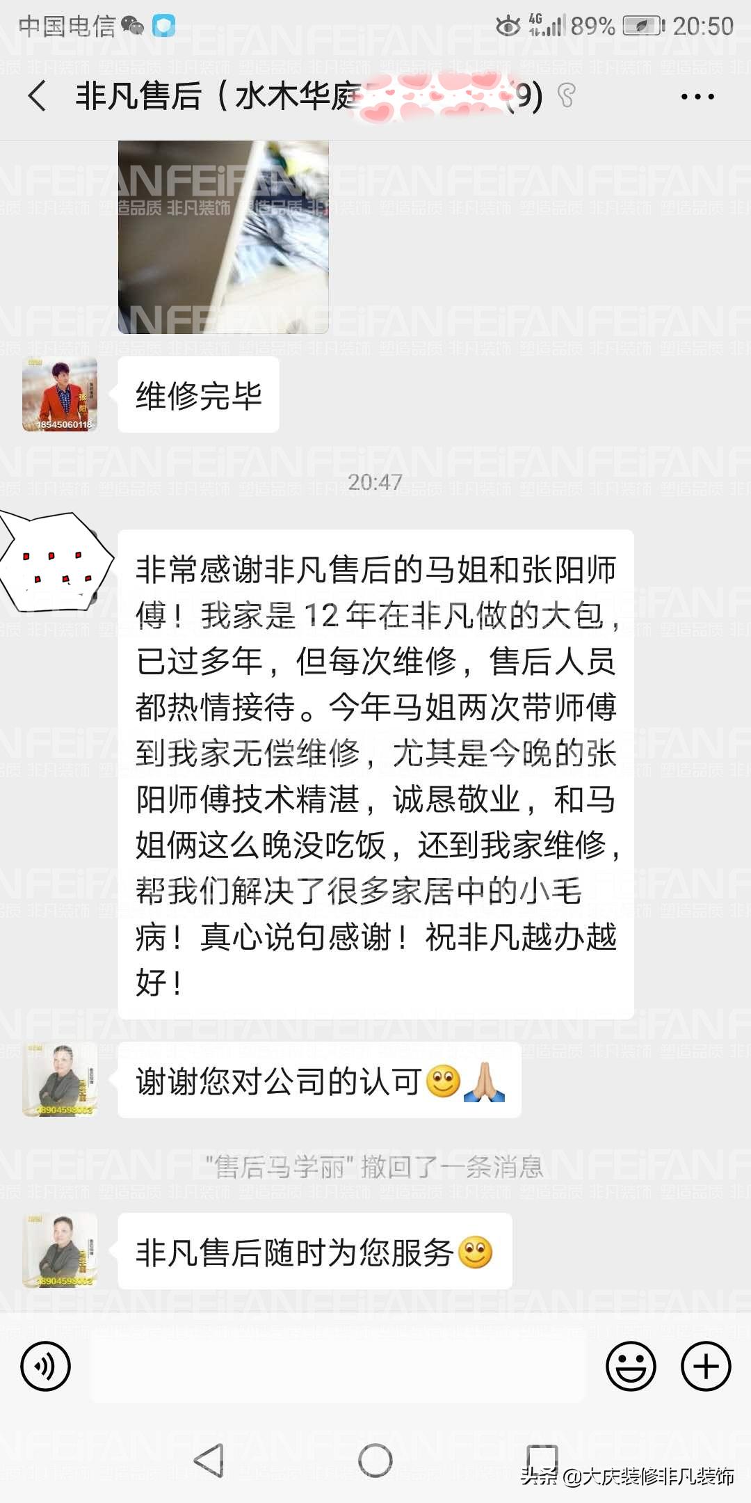 大庆哪家装修公司比较好比较靠谱,大庆家庭装饰装修公司排名