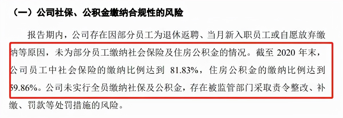 优路教育IPO审查中止，职教“黑马”的问题出在了哪？