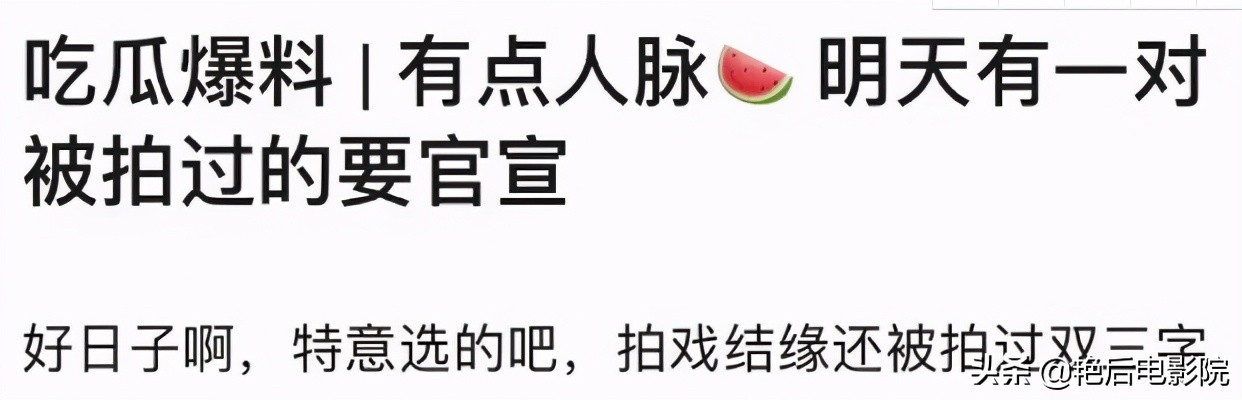 520官宣离婚，恭喜佟丽娅喜提单身