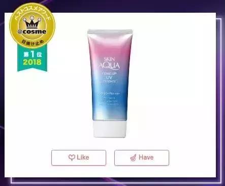 cosme大赏c位之争,cosme大赏榜单