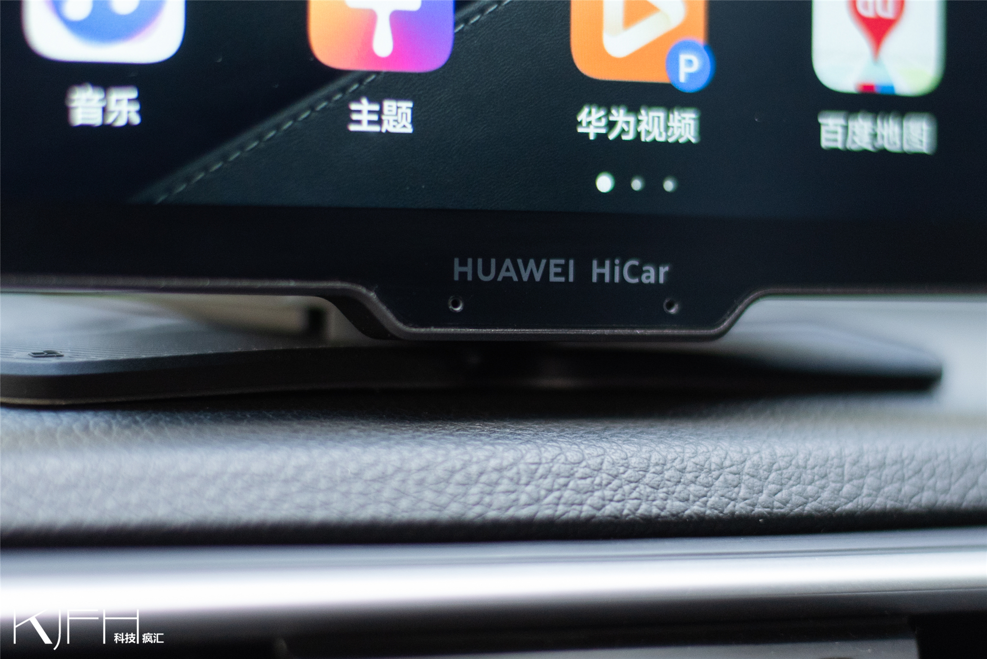 华为智驾导航视频,华为智选车载智慧屏导航