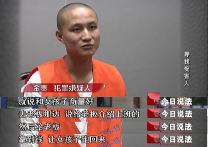 今日说法|未成年少女被男友骗入“黑色行当”，百万粉丝网红系重要嫌疑人