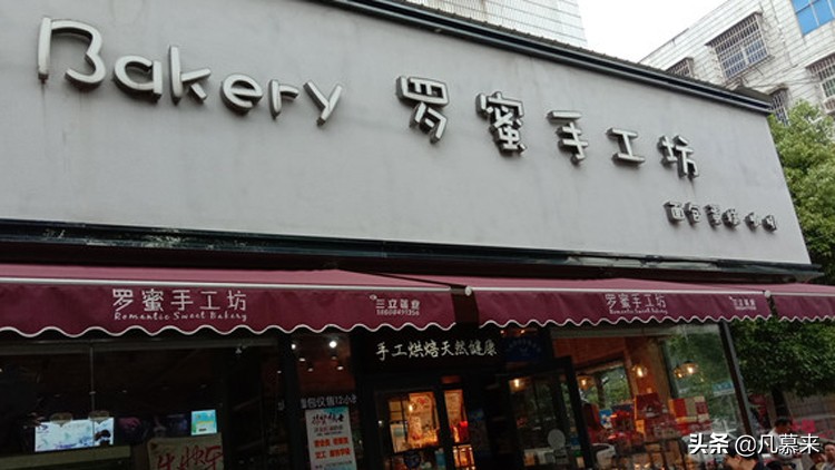 湖南邵阳哪家蛋糕好吃,邵阳市哪个蛋糕店卖的蛋糕最好