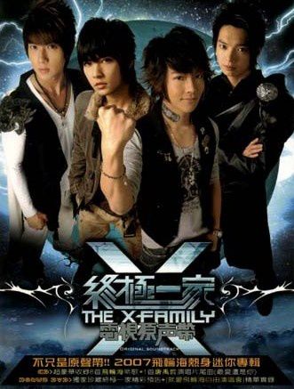 飞轮海看飞轮海名场面,飞轮海看王力宏唱歌