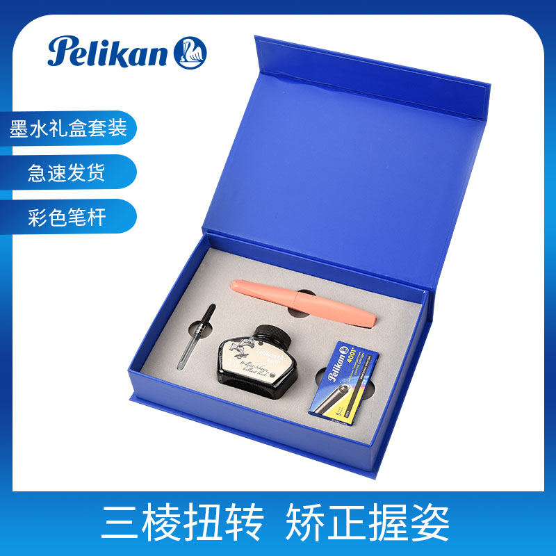 比较好用的进口钢笔,好用的进口钢笔