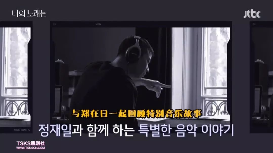 《你的歌曲》将经典怀旧与纪实相结合，私人化的讲述视角值得关注