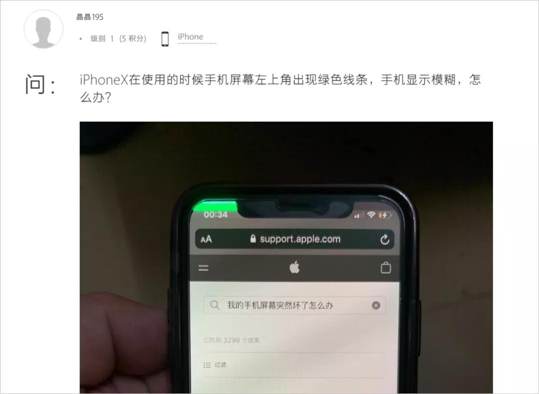 手机换屏怎么防止被换零件,手机换屏怎样避坑