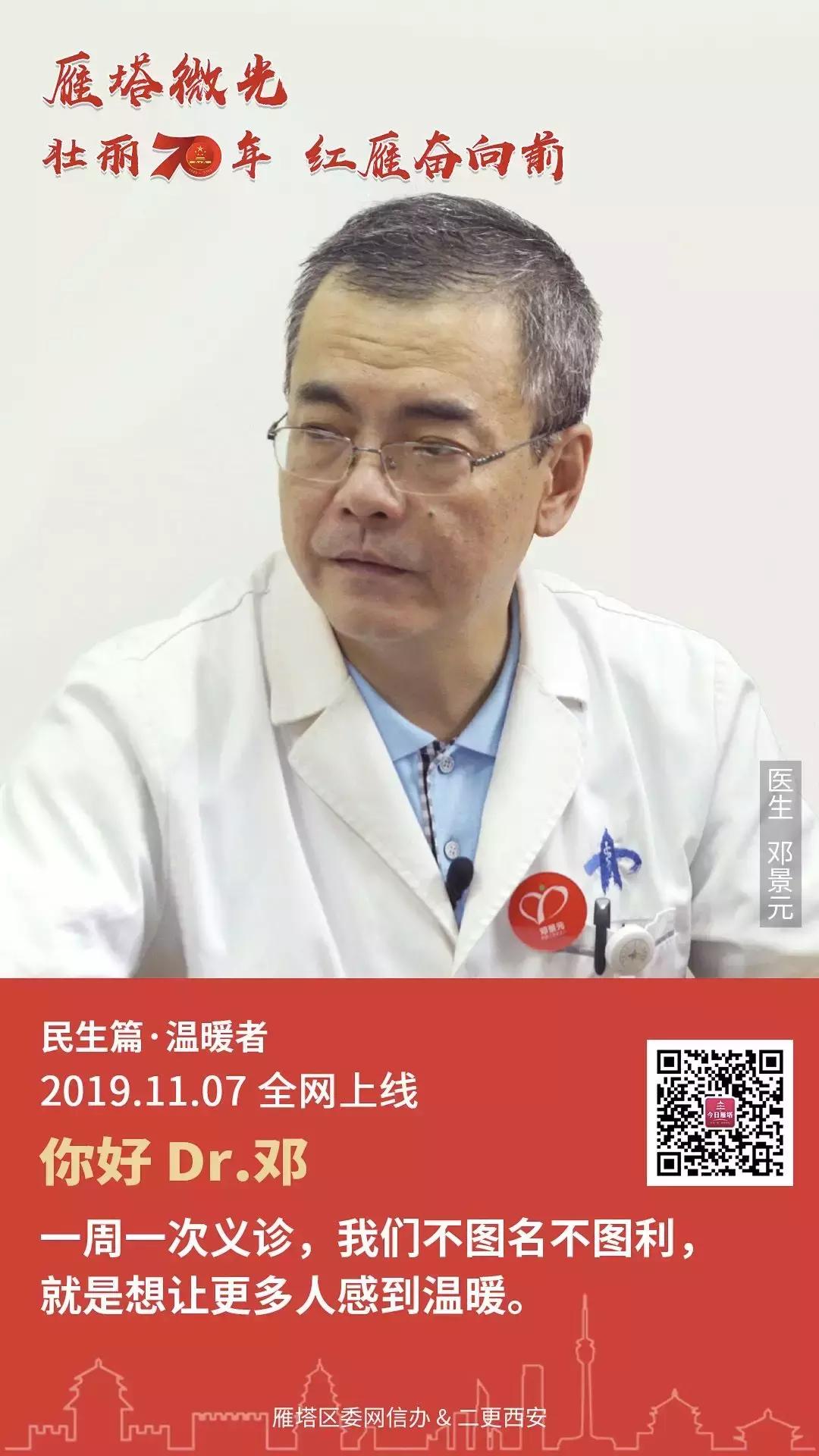 社区重阳节暖心义诊活动,社区党建引领开展爱心义诊活动