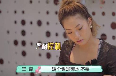 王菊一个月瘦出马甲线,王菊30天暴瘦20斤