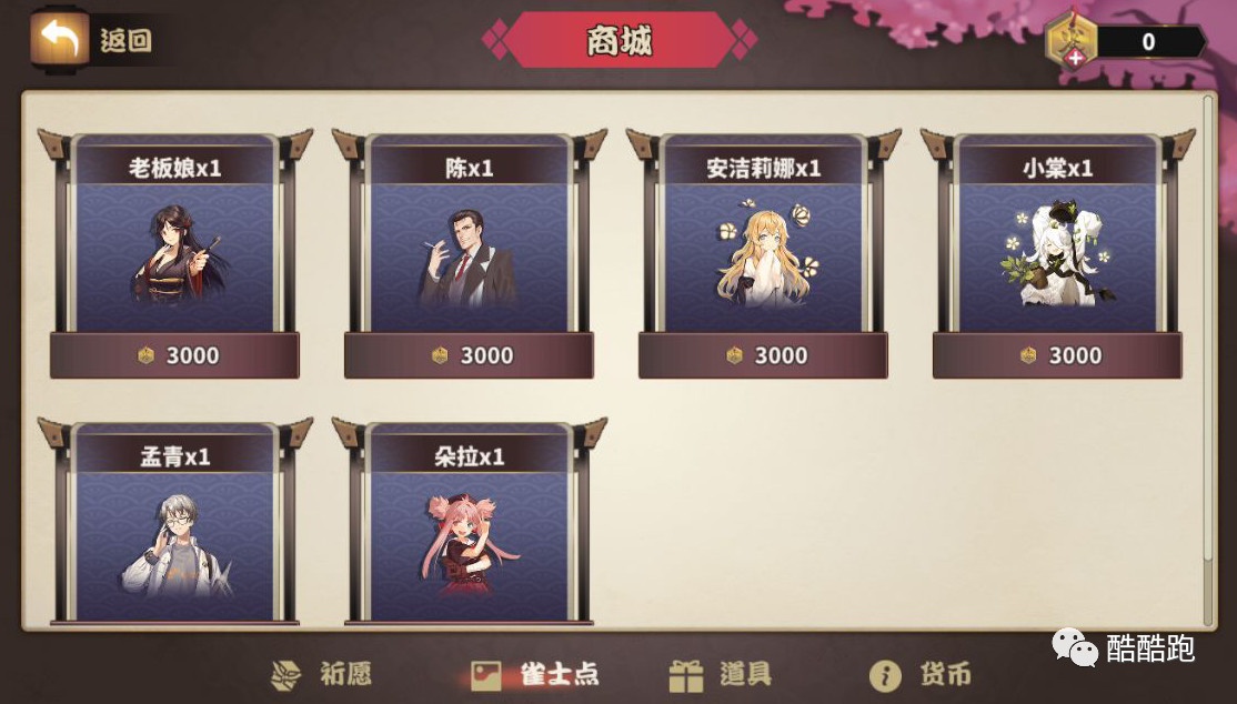 B站竟引入日系赌博活动？还带走了九老师第一次*摸自**？