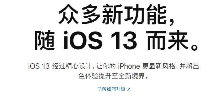 ios13怎么互相定位,ios13隐藏应用图标