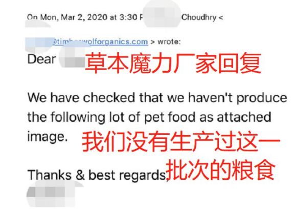 宠物饲料标签规定,宠物食品保质日期标识不清处罚