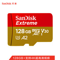 最好用的手机存储卡,存储卡型号及容量在哪查看