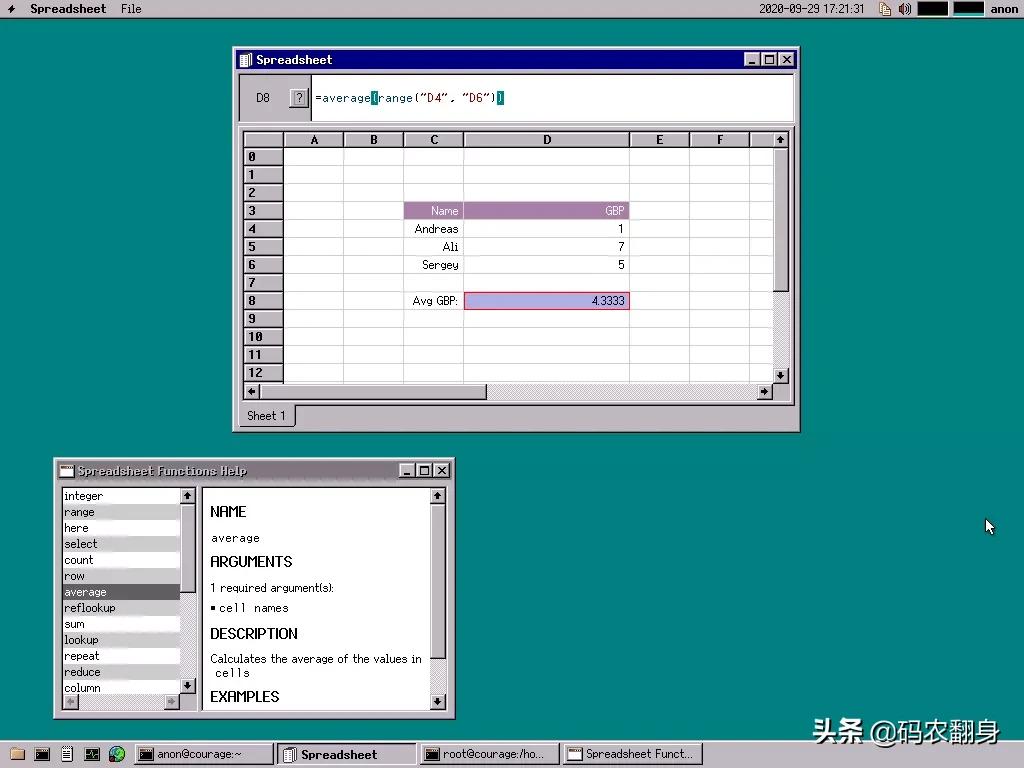 开发一个自己的操作系统,用编程做一个自己的操作系统
