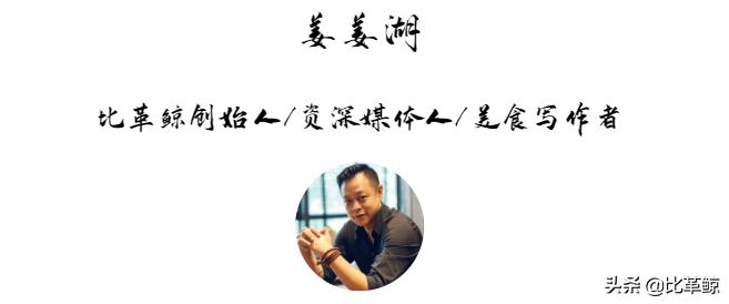比革鲸|重点评测：还有那个味吗，老长沙的烤串们？