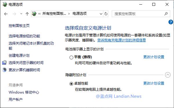 win10系列教程之系统优化篇,win10系统终极优化