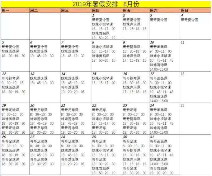 小学生考试英语,上海小学生英语高考