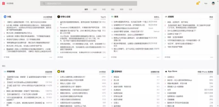 私藏网站大合集，好东西千万不能错过，看过的都是人生赢家