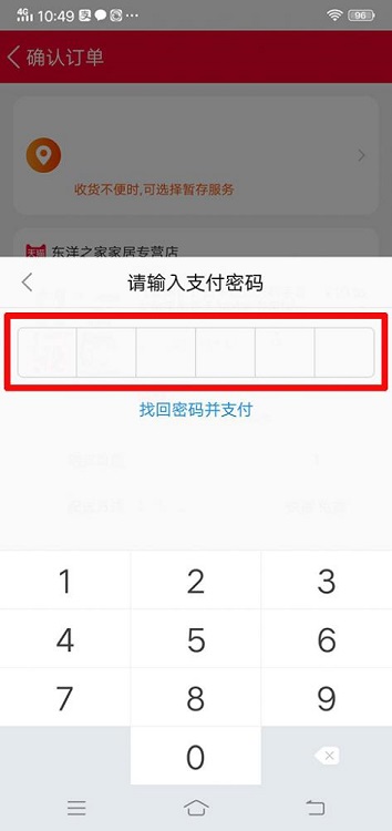 网上购物指引教程图文版,网上购物下单攻略