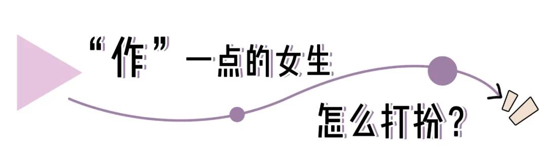 绿茶女是怎么吸引异性的,绿茶婊为什么招男生喜欢