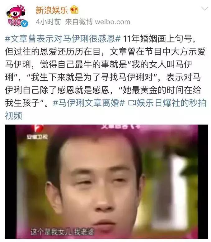 马伊琍说过的一句话且行且珍惜,马伊琍一别两宽各自生欢