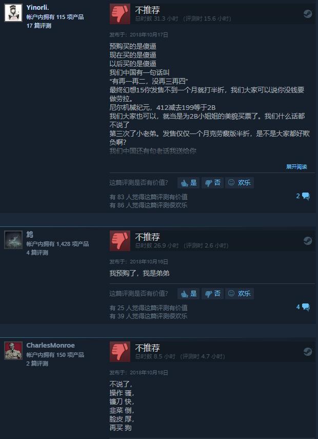 se对最终幻想7重制版评价,最终幻想7重制版无尽之夜攻略