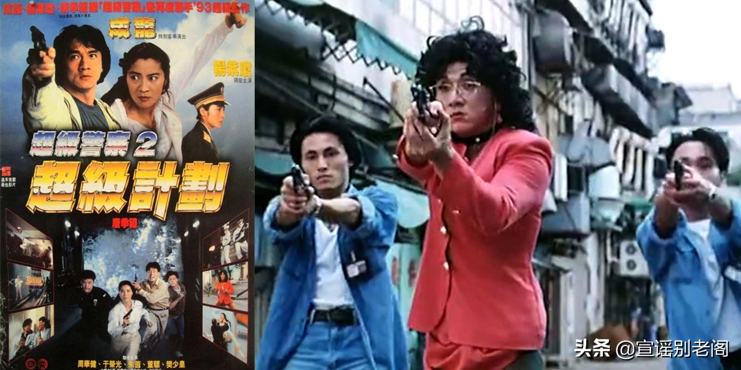 66岁高龄的成龙还能打，他才是披荆斩棘的《急先锋》