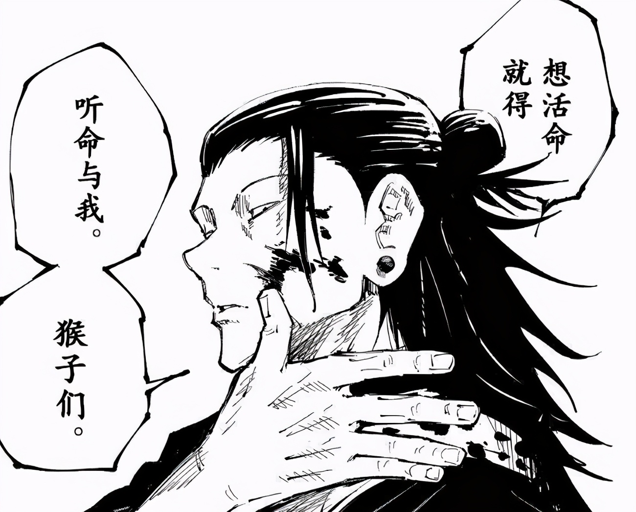 五条悟成为最强咒术师的原因,五条悟里面最强的咒术师