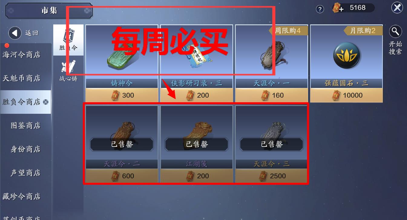 天刀手游零氪最详细攻略,天刀零氪玩家如何提升功力