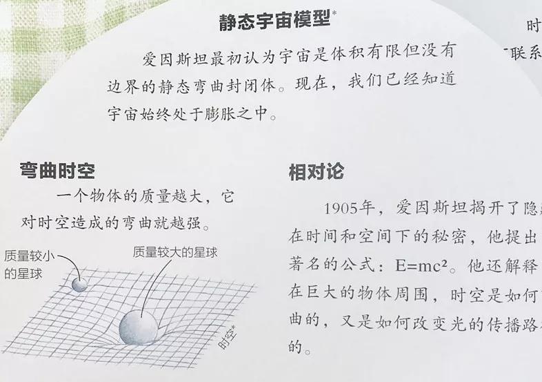 地球宇宙演化史,宇宙地球演化史解析