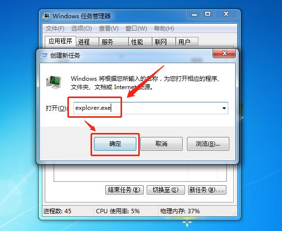 电脑任务栏卡了没有图标,电脑卡任务栏桌面图标点击无反应