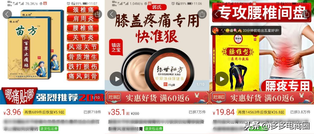 「青柠」运营四部曲，爆款其实没那么难