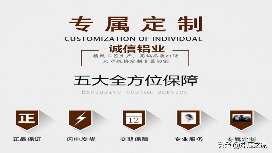 冲压之家精选,冲压之家的供应商