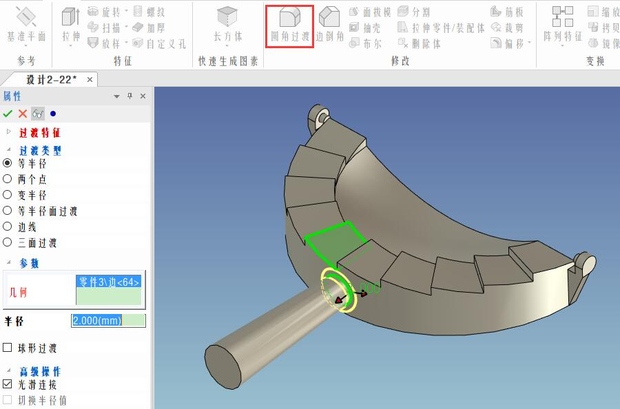 caxa3d初学入门步骤,caxa3d拉伸教程