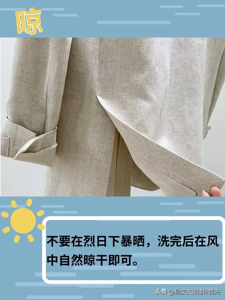 麻质面料,麻感面料的介绍