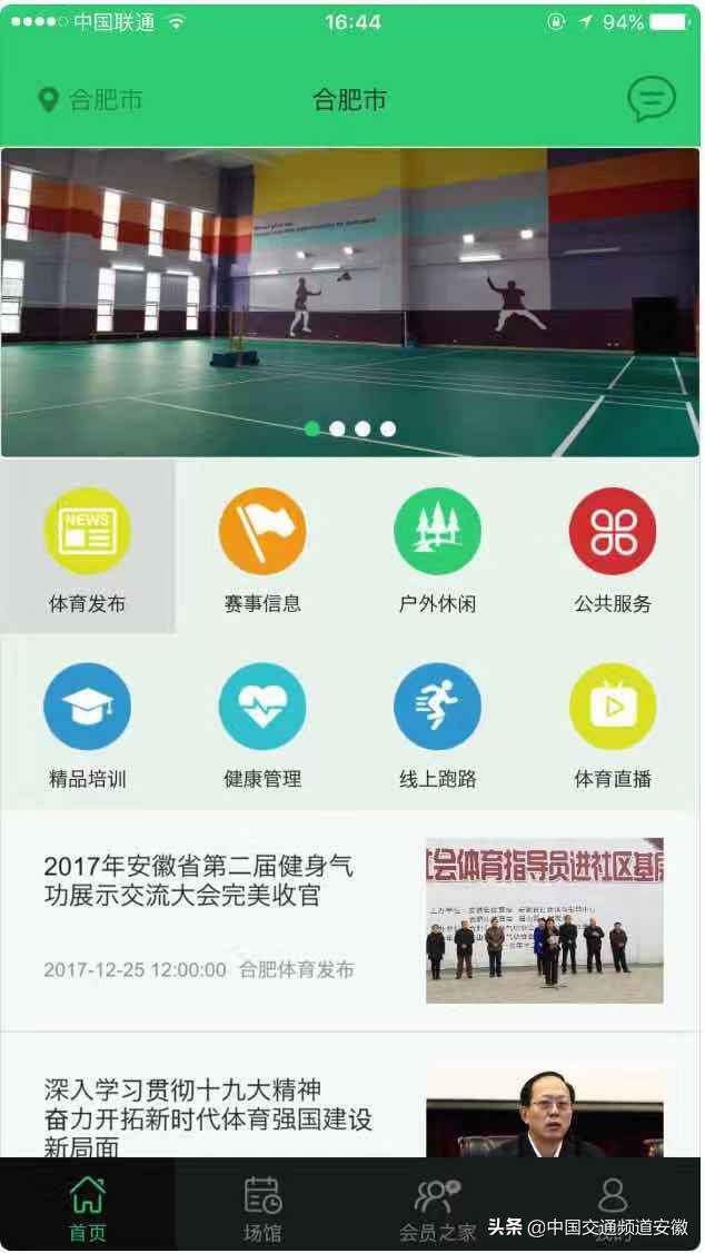 合肥将发放4000万消费券在哪里领,合肥可领取的补助