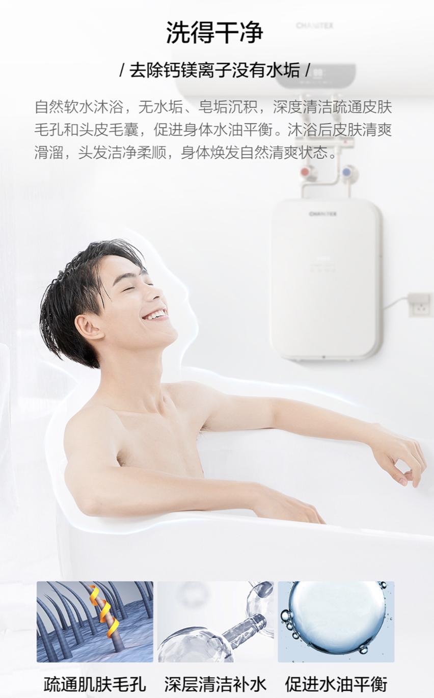 佳尼特软水机优缺点,佳尼特软水机对比史密斯软水机