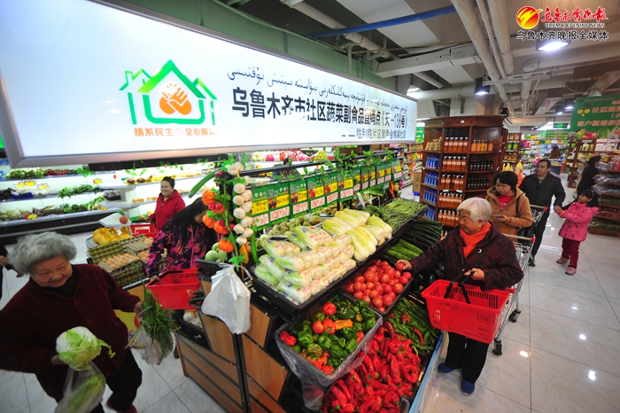 乌鲁木齐便民蔬菜直销店分布图,乌鲁木齐经营蔬菜超市