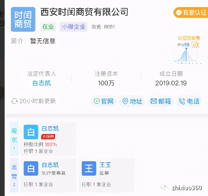 香港时闰集团女巫面具代理合法吗,香港时闰化妆品是骗局吗
