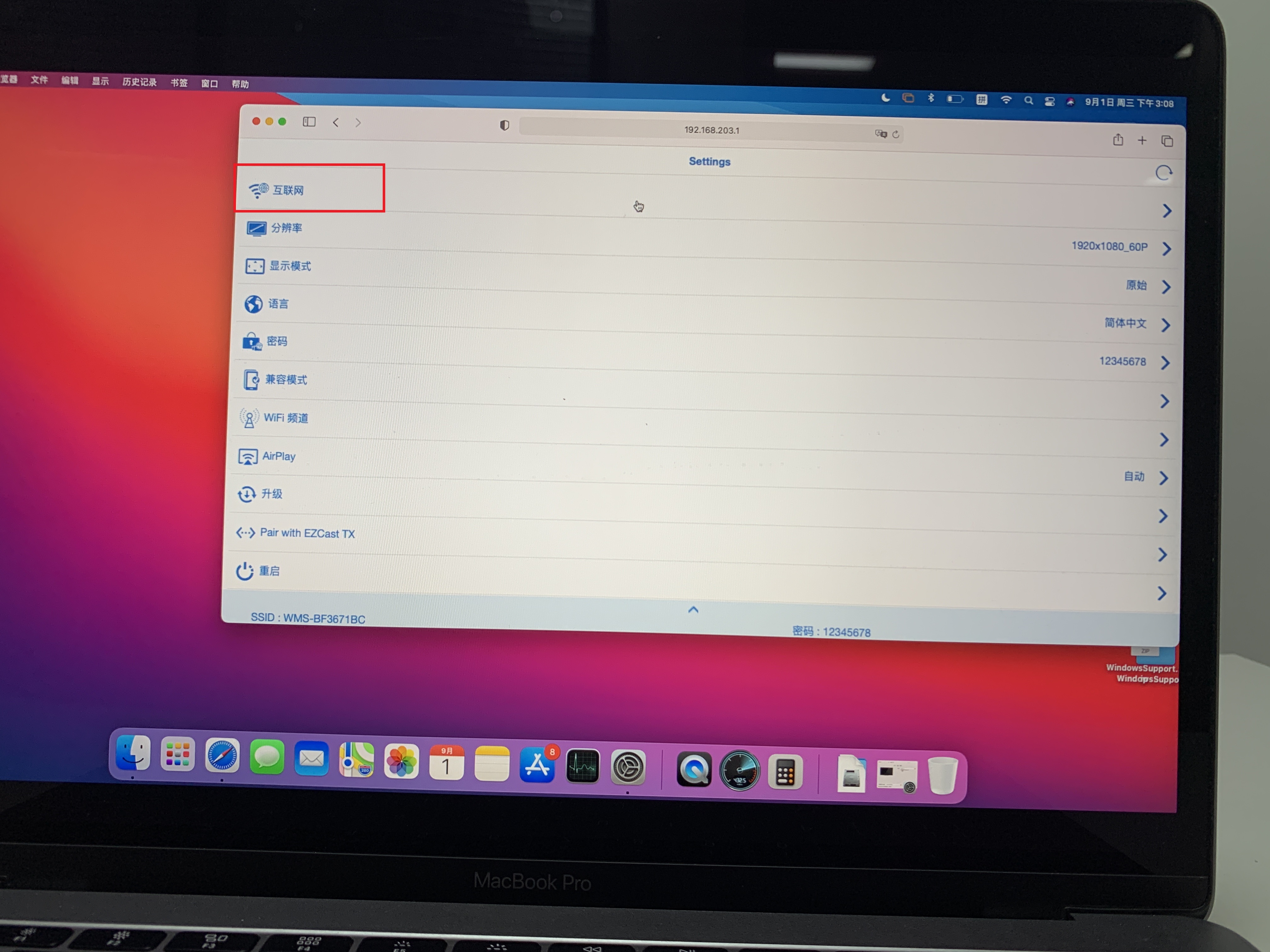 不用hdmi线连接机顶盒和投影仪,hdmi转vga怎么连接投影仪