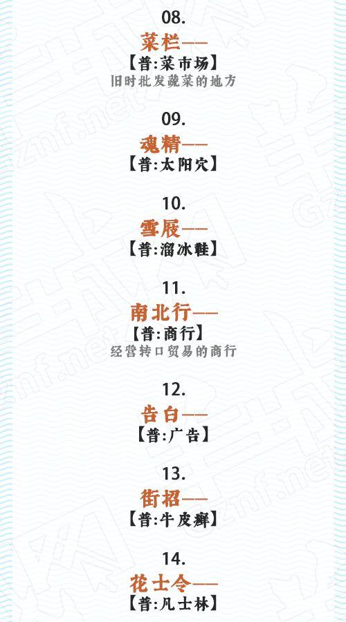 为什么没有人再教00、10后说这些粤语了？