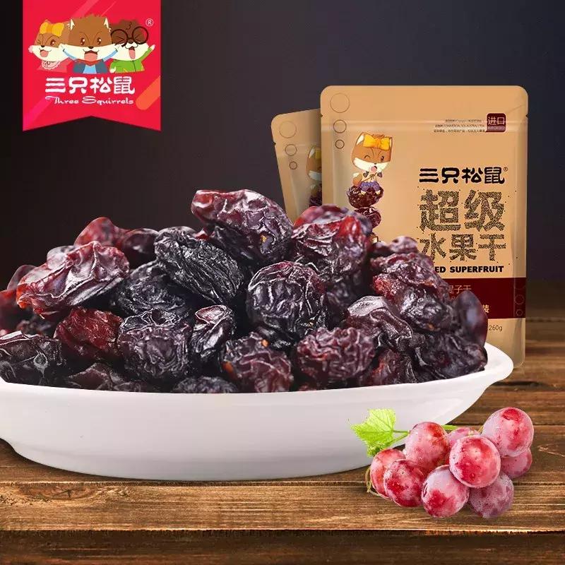 三只松鼠通关,三只松鼠的结局