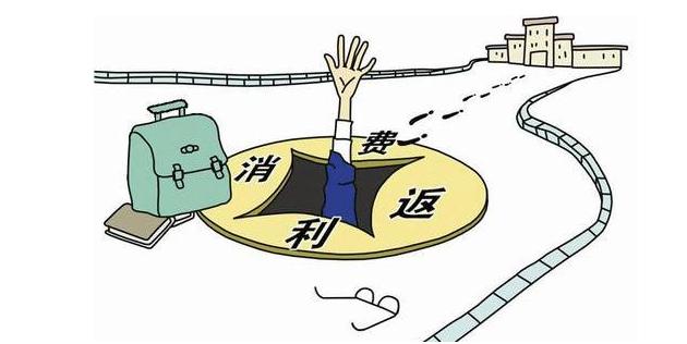 做返利月入过万真实吗,返利应用怎么样