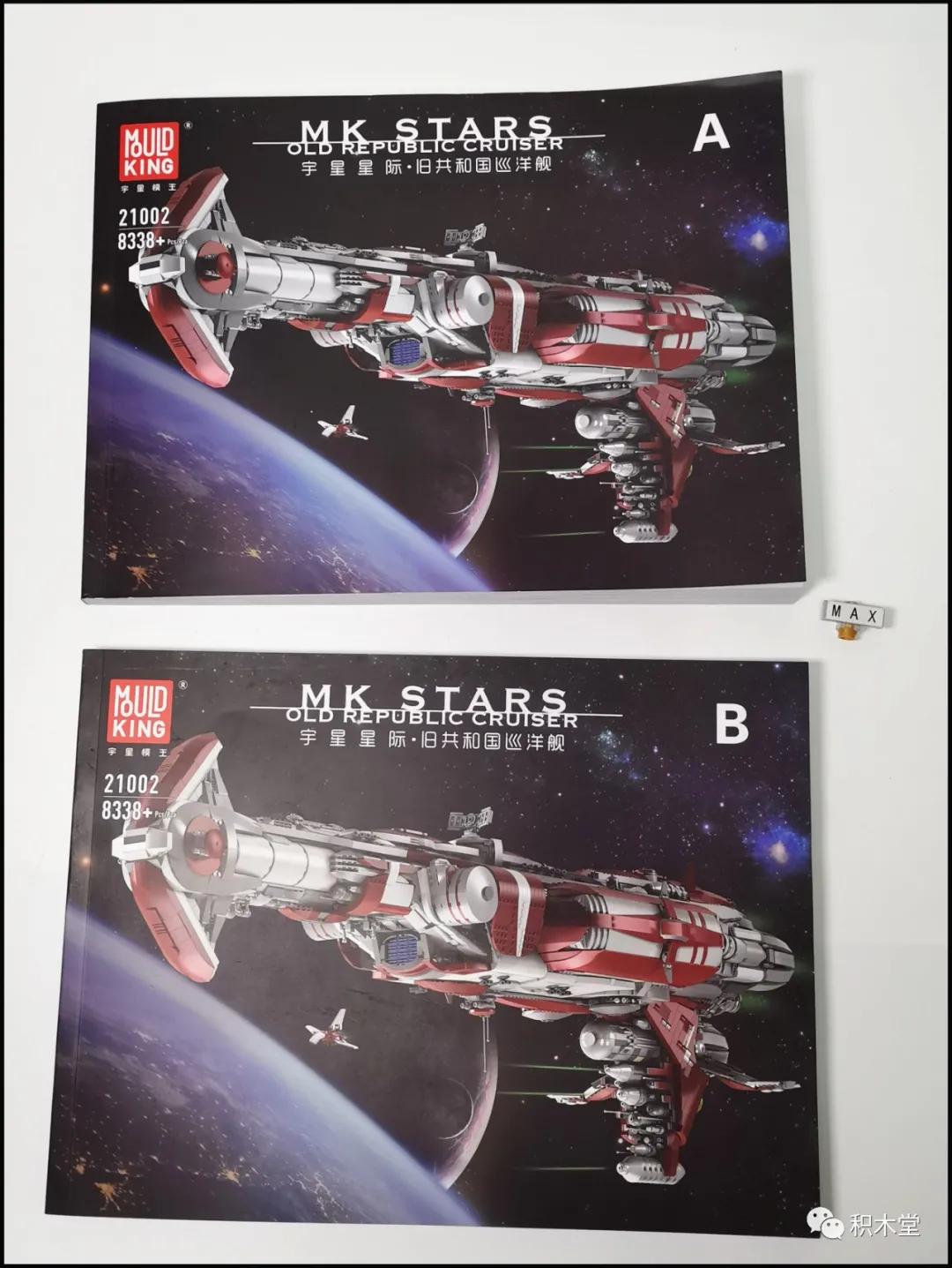 宇星模王的手枪,宇星模王手枪