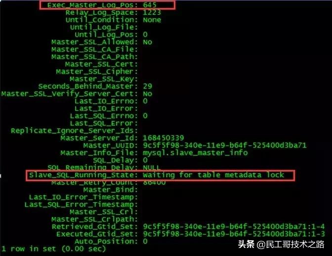 如何解决数据库主从延迟,数据库高并发低延迟的解决方案