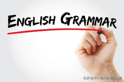 英语宾语从句基础知识大全,英语宾语从句讲解大全